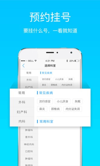 广州西北妇幼供卵试管婴儿的费用