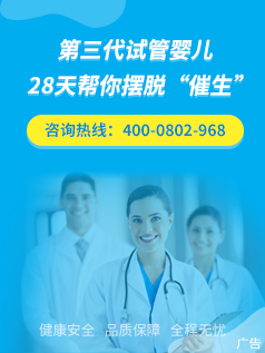 初中生物供卵试管婴儿