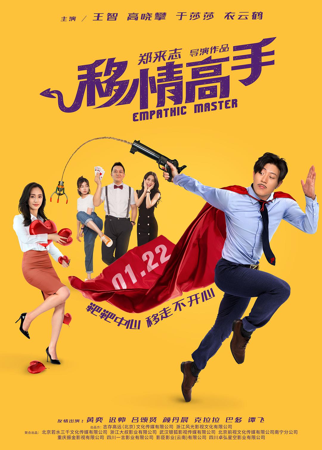 广州妇幼保健院供卵试管婴儿费用