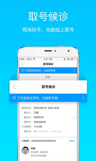 广州的试管婴儿医院技术