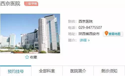 做试管婴儿需要多长时间可以怀孕