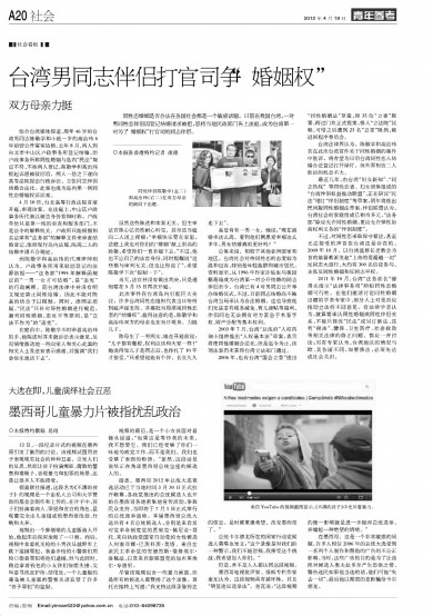 广州做试管婴儿需多少钱