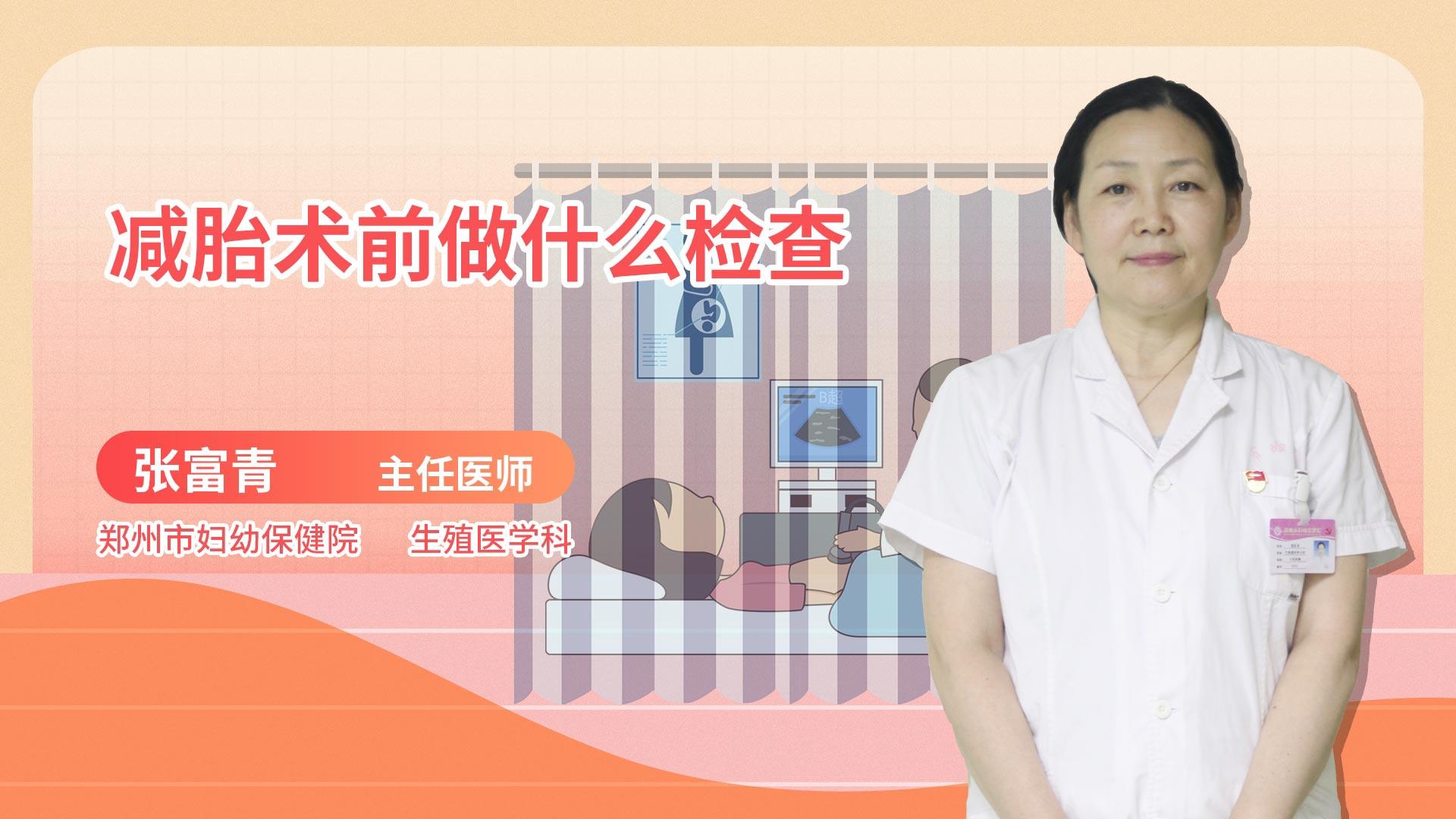 试管移鲜胚好还是冻胚