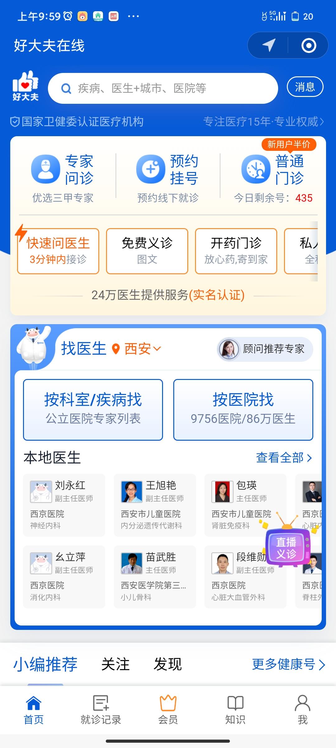 广州市市一医院试管有微刺激方案吗