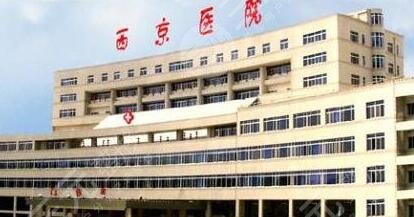 2024广州二医生殖科代怀正规机构婴儿费用可以报销多少